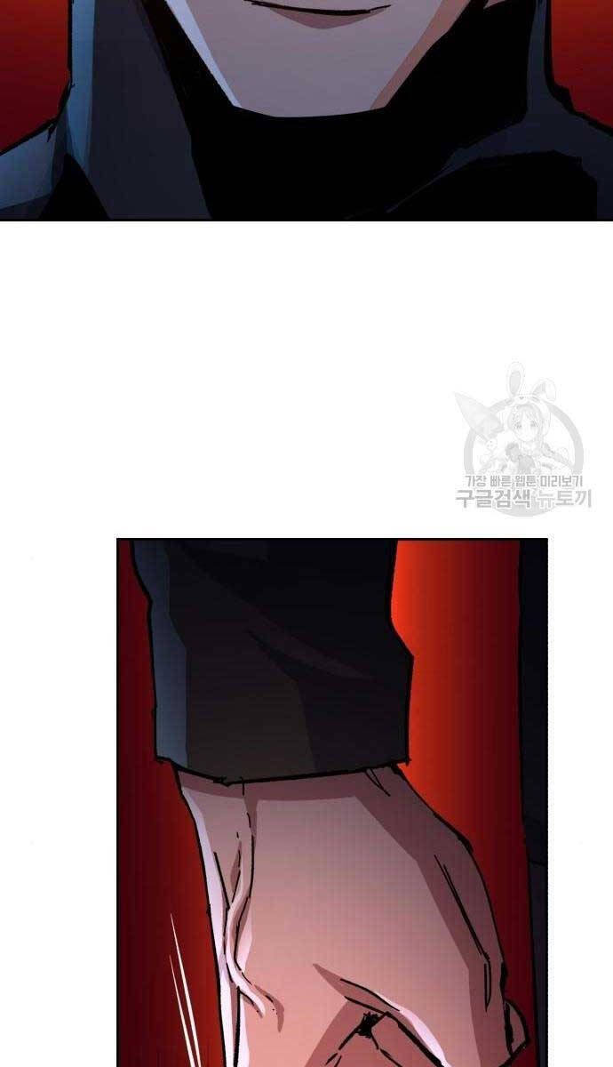 đọc truyện Bạn Học Của Tôi Là Lính Đánh Thuê Chương 165 ảnh 36 tại Thiên Thai Truyện