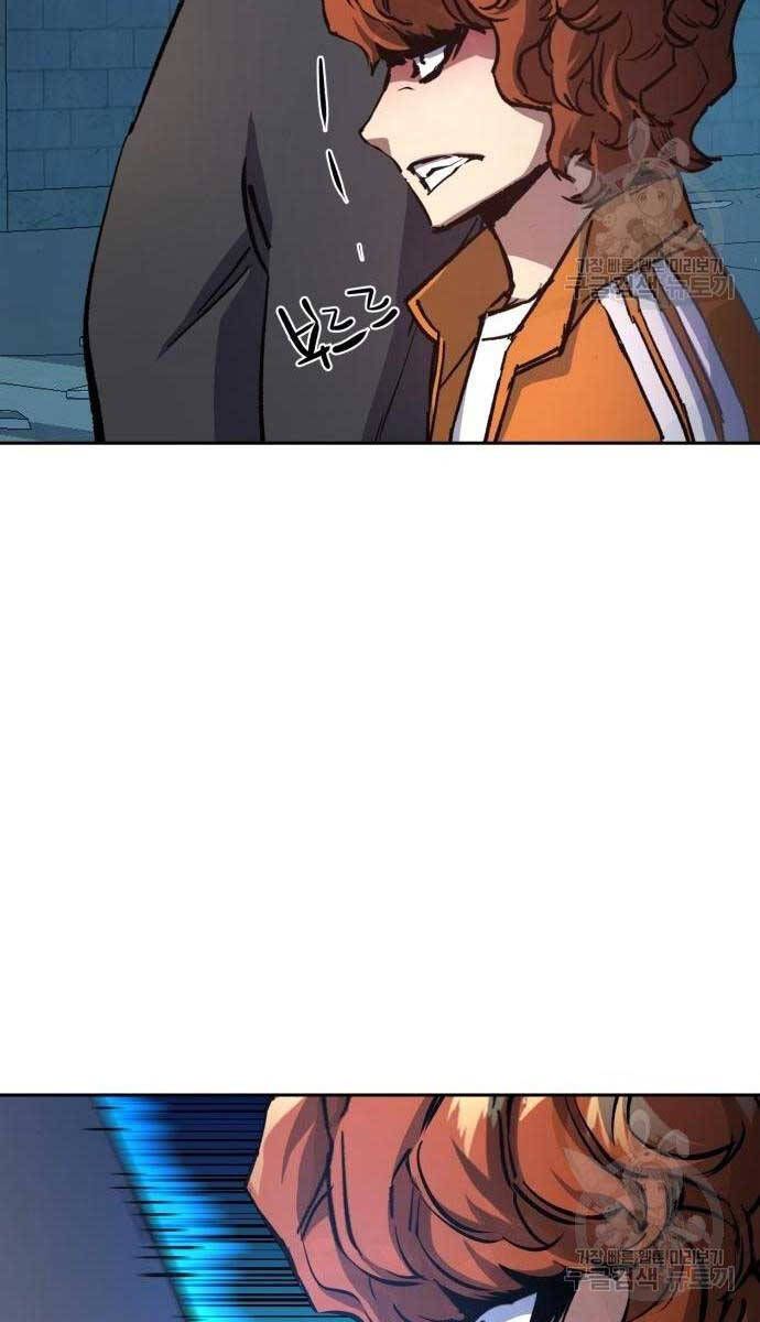 đọc truyện Bạn Học Của Tôi Là Lính Đánh Thuê Chương 165 ảnh 41 tại Thiên Thai Truyện