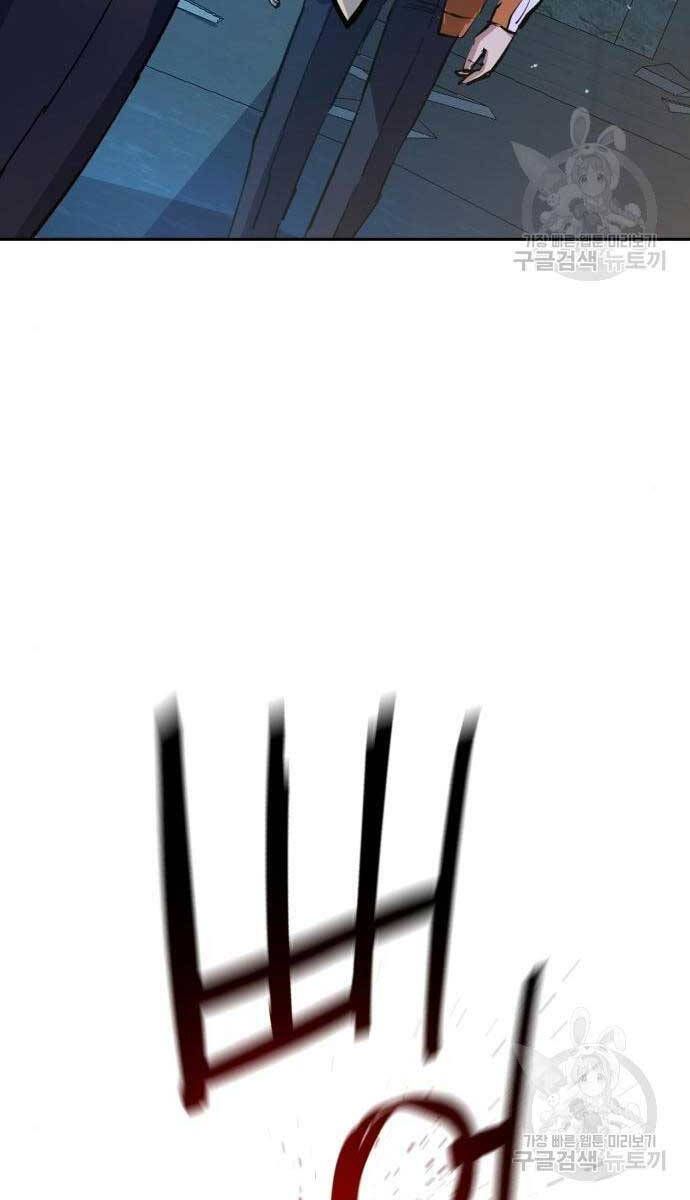 đọc truyện Bạn Học Của Tôi Là Lính Đánh Thuê Chương 165 ảnh 44 tại Thiên Thai Truyện