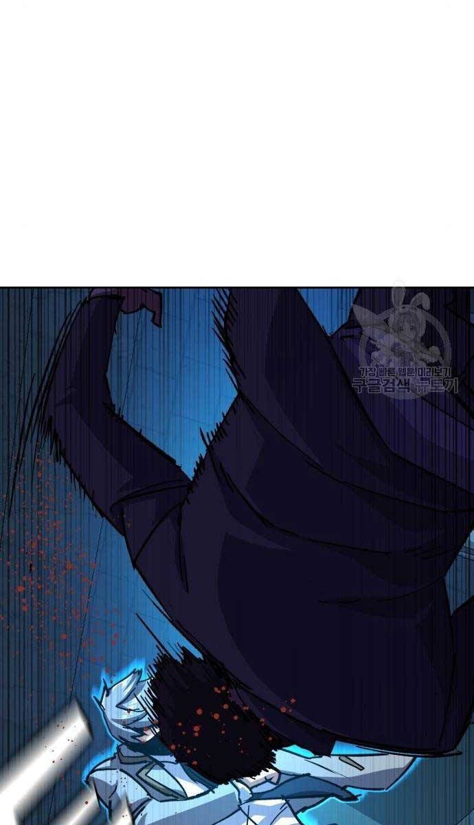 đọc truyện Bạn Học Của Tôi Là Lính Đánh Thuê Chương 165 ảnh 46 tại Thiên Thai Truyện