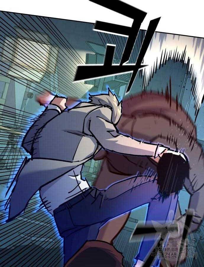 đọc truyện Bạn Học Của Tôi Là Lính Đánh Thuê Chương 165 ảnh 48 tại Thiên Thai Truyện