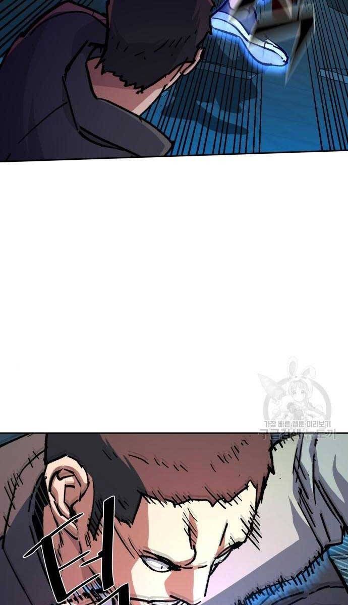 đọc truyện Bạn Học Của Tôi Là Lính Đánh Thuê Chương 165 ảnh 49 tại Thiên Thai Truyện