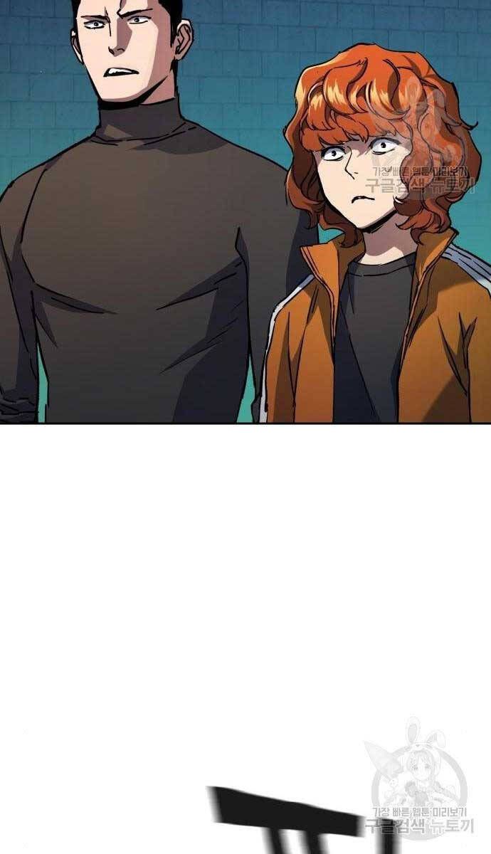 đọc truyện Bạn Học Của Tôi Là Lính Đánh Thuê Chương 165 ảnh 64 tại Thiên Thai Truyện