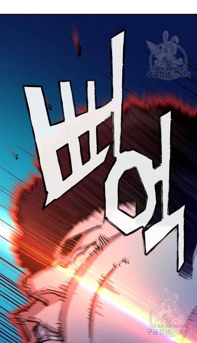 đọc truyện Bạn Học Của Tôi Là Lính Đánh Thuê Chương 165 ảnh 77 tại Thiên Thai Truyện