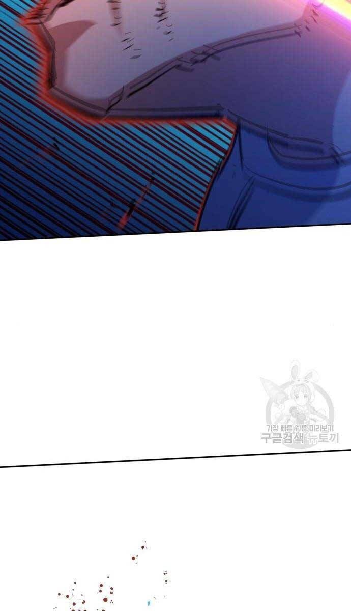 đọc truyện Bạn Học Của Tôi Là Lính Đánh Thuê Chương 165 ảnh 78 tại Thiên Thai Truyện