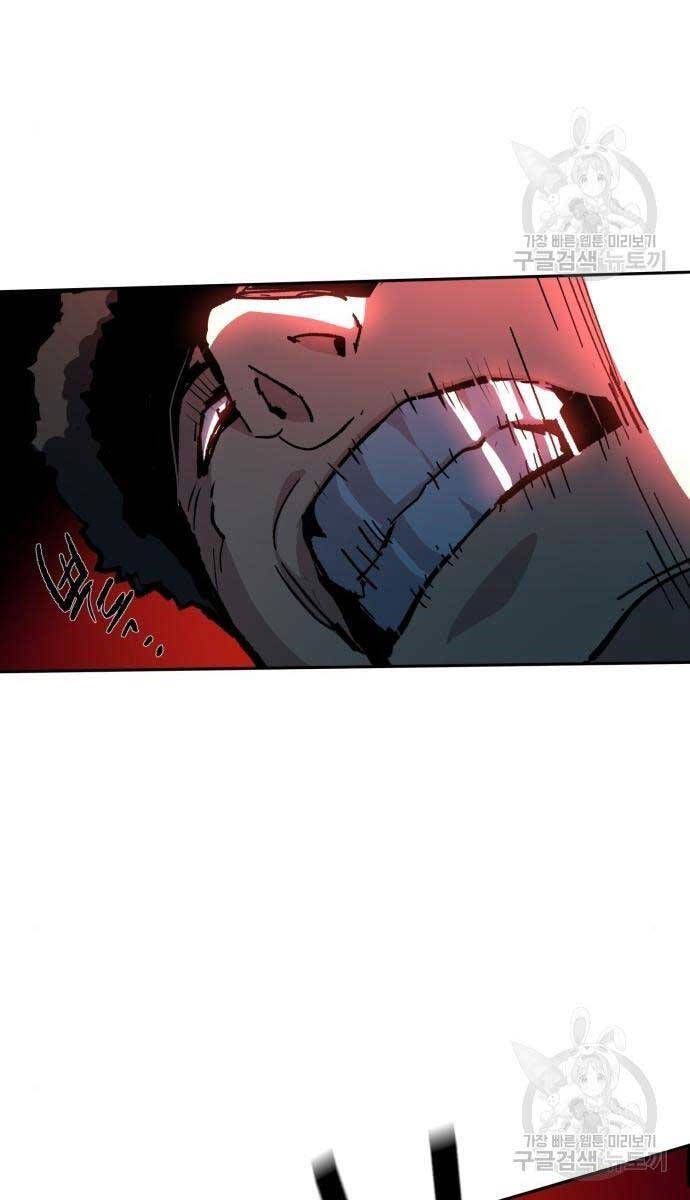 đọc truyện Bạn Học Của Tôi Là Lính Đánh Thuê Chương 165 ảnh 80 tại Thiên Thai Truyện