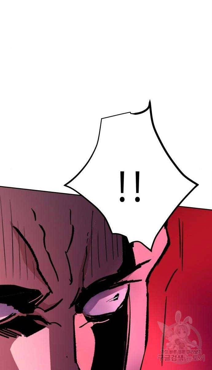 đọc truyện Bạn Học Của Tôi Là Lính Đánh Thuê Chương 165 ảnh 93 tại Thiên Thai Truyện