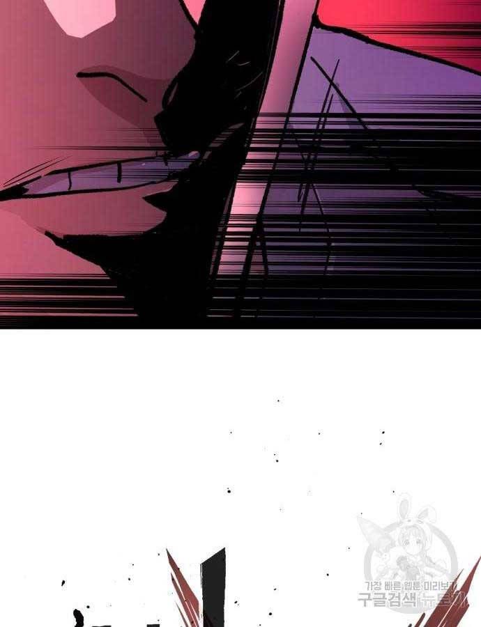 đọc truyện Bạn Học Của Tôi Là Lính Đánh Thuê Chương 165 ảnh 94 tại Thiên Thai Truyện