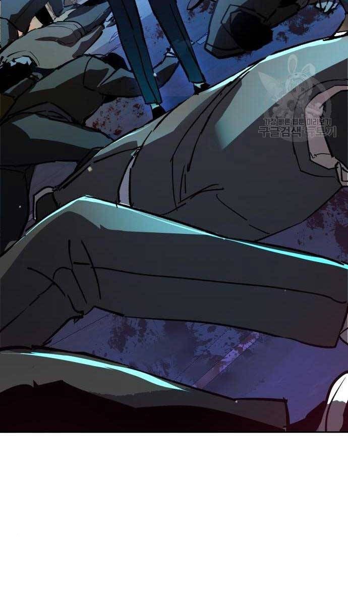 đọc truyện Bạn Học Của Tôi Là Lính Đánh Thuê Chương 165 ảnh 100 tại Thiên Thai Truyện