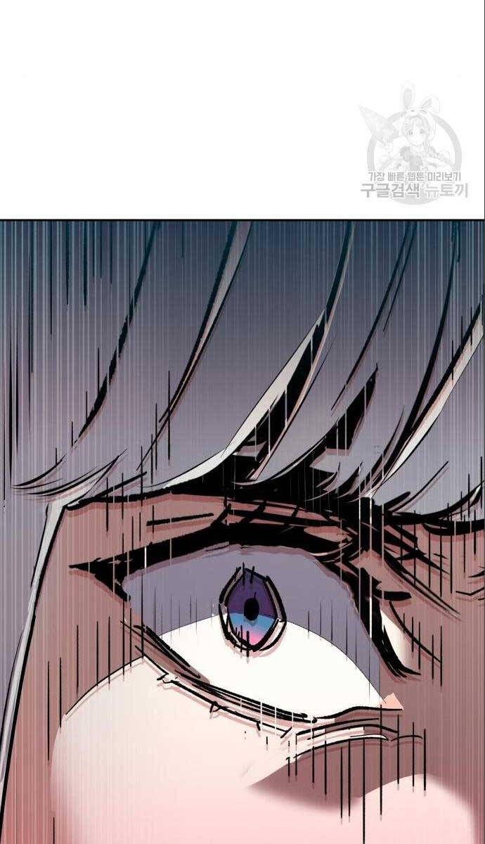 đọc truyện Bạn Học Của Tôi Là Lính Đánh Thuê Chương 167 ảnh 102 tại Thiên Thai Truyện