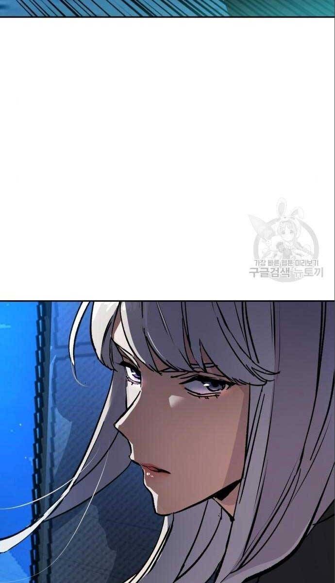 đọc truyện Bạn Học Của Tôi Là Lính Đánh Thuê Chương 167 ảnh 111 tại Thiên Thai Truyện