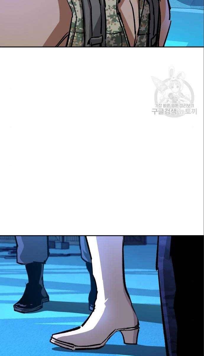 đọc truyện Bạn Học Của Tôi Là Lính Đánh Thuê Chương 167 ảnh 13 tại Thiên Thai Truyện