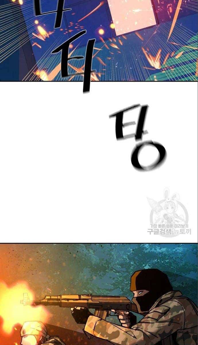 đọc truyện Bạn Học Của Tôi Là Lính Đánh Thuê Chương 167 ảnh 113 tại Thiên Thai Truyện