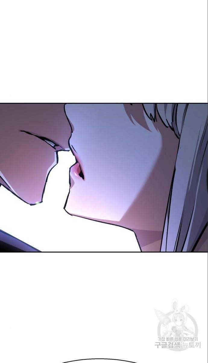 đọc truyện Bạn Học Của Tôi Là Lính Đánh Thuê Chương 167 ảnh 20 tại Thiên Thai Truyện