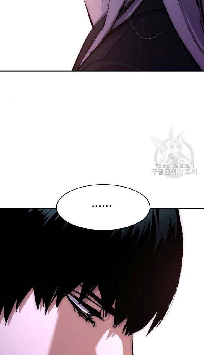 đọc truyện Bạn Học Của Tôi Là Lính Đánh Thuê Chương 167 ảnh 22 tại Thiên Thai Truyện