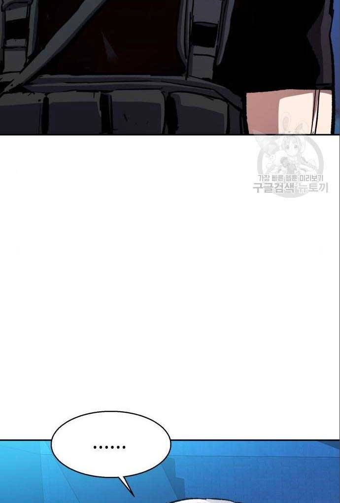 đọc truyện Bạn Học Của Tôi Là Lính Đánh Thuê Chương 167 ảnh 42 tại Thiên Thai Truyện