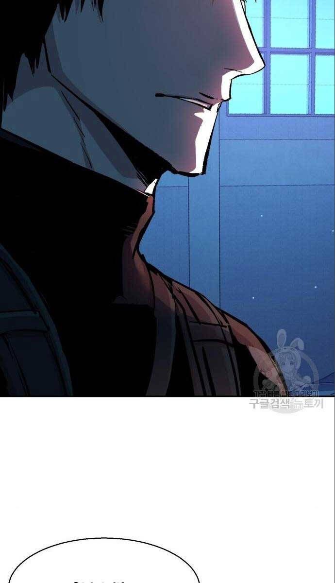 đọc truyện Bạn Học Của Tôi Là Lính Đánh Thuê Chương 167 ảnh 76 tại Thiên Thai Truyện