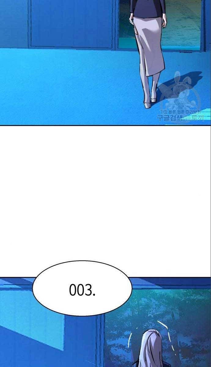 đọc truyện Bạn Học Của Tôi Là Lính Đánh Thuê Chương 167 ảnh 91 tại Thiên Thai Truyện