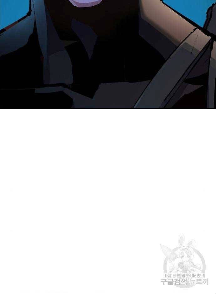 đọc truyện Bạn Học Của Tôi Là Lính Đánh Thuê Chương 167 ảnh 93 tại Thiên Thai Truyện