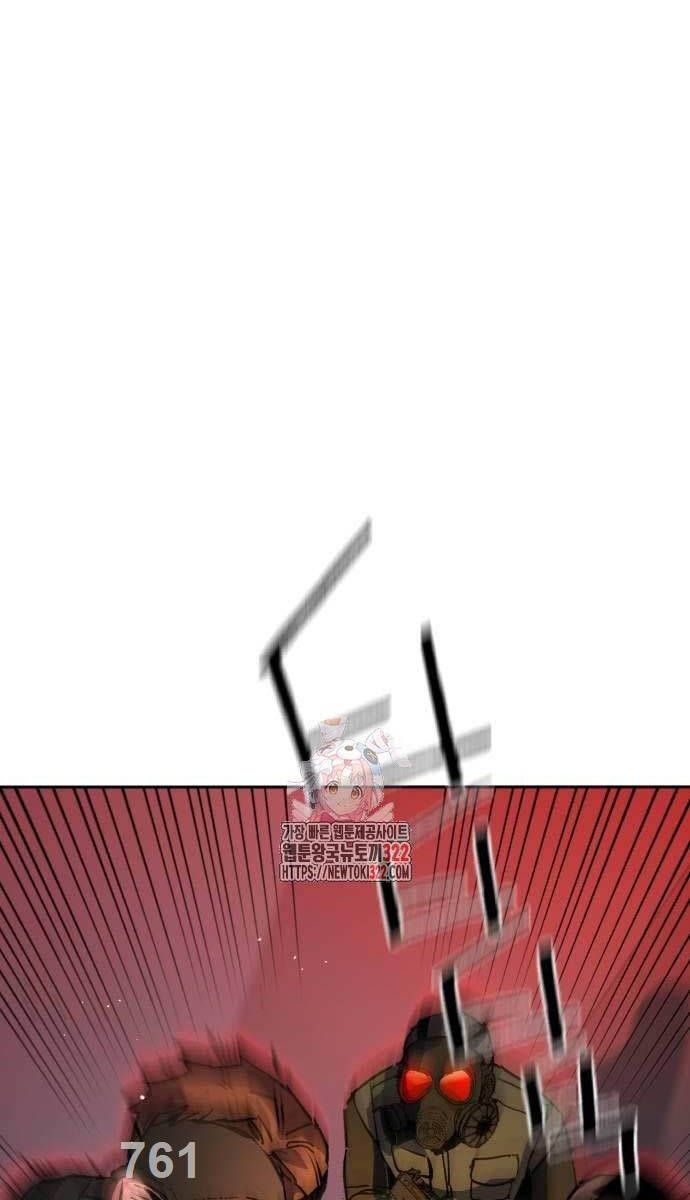 đọc truyện Bạn Học Của Tôi Là Lính Đánh Thuê Chương 172 ảnh 3 tại Thiên Thai Truyện