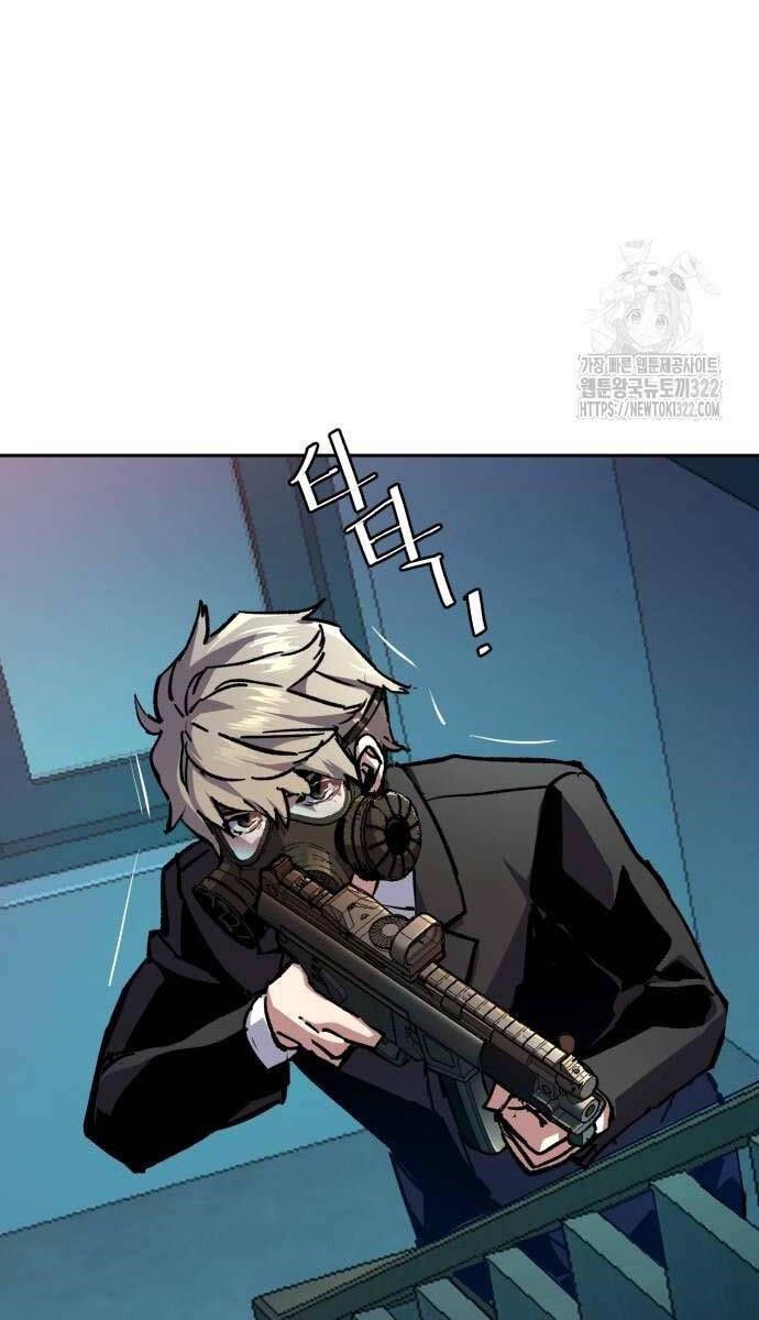 đọc truyện Bạn Học Của Tôi Là Lính Đánh Thuê Chương 172 ảnh 32 tại Thiên Thai Truyện