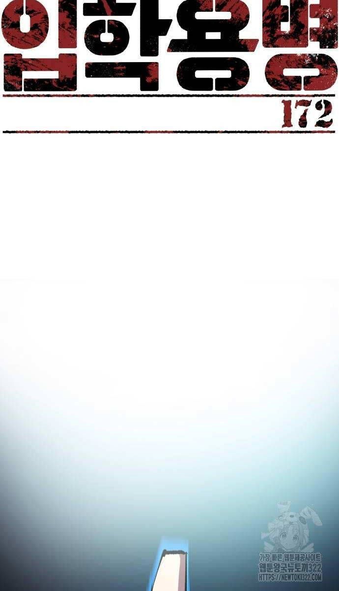 đọc truyện Bạn Học Của Tôi Là Lính Đánh Thuê Chương 172 ảnh 6 tại Thiên Thai Truyện