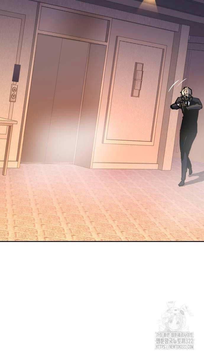 đọc truyện Bạn Học Của Tôi Là Lính Đánh Thuê Chương 172 ảnh 62 tại Thiên Thai Truyện