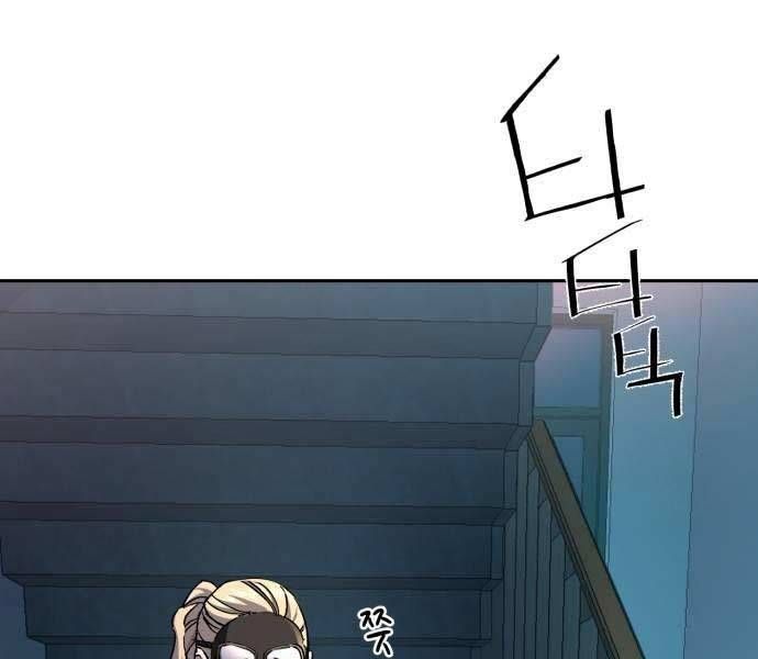 đọc truyện Bạn Học Của Tôi Là Lính Đánh Thuê Chương 173 ảnh 133 tại Thiên Thai Truyện