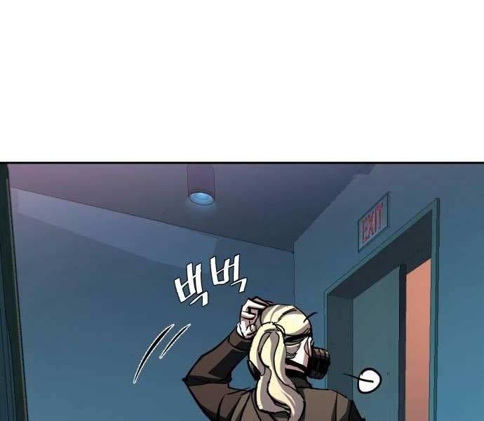 đọc truyện Bạn Học Của Tôi Là Lính Đánh Thuê Chương 173 ảnh 139 tại Thiên Thai Truyện