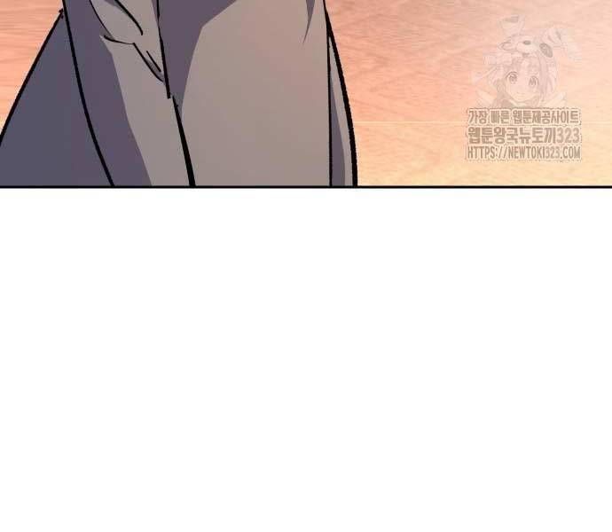 đọc truyện Bạn Học Của Tôi Là Lính Đánh Thuê Chương 173 ảnh 151 tại Thiên Thai Truyện