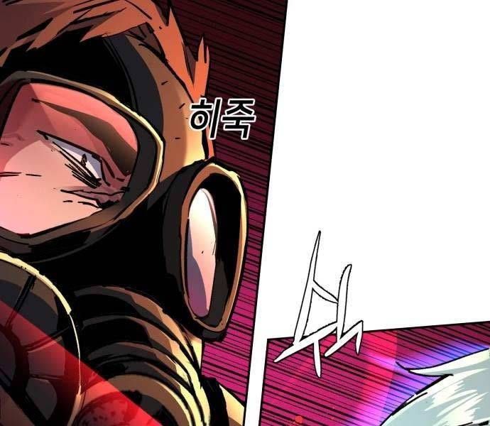 đọc truyện Bạn Học Của Tôi Là Lính Đánh Thuê Chương 173 ảnh 17 tại Thiên Thai Truyện