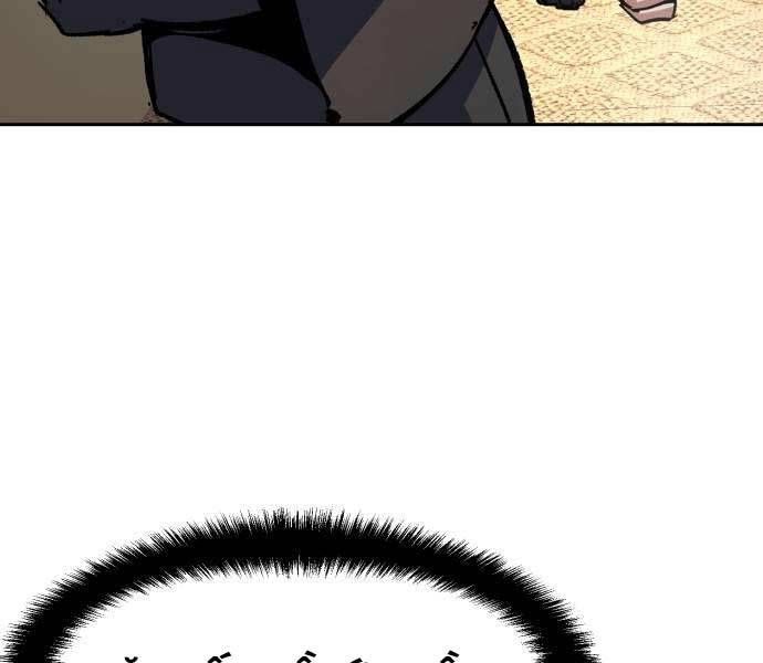 đọc truyện Bạn Học Của Tôi Là Lính Đánh Thuê Chương 173 ảnh 156 tại Thiên Thai Truyện