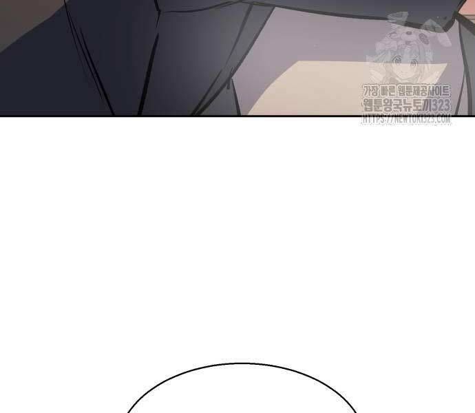 đọc truyện Bạn Học Của Tôi Là Lính Đánh Thuê Chương 173 ảnh 170 tại Thiên Thai Truyện