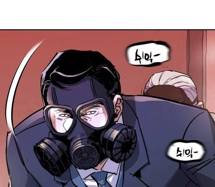 đọc truyện Bạn Học Của Tôi Là Lính Đánh Thuê Chương 173 ảnh 176 tại Thiên Thai Truyện