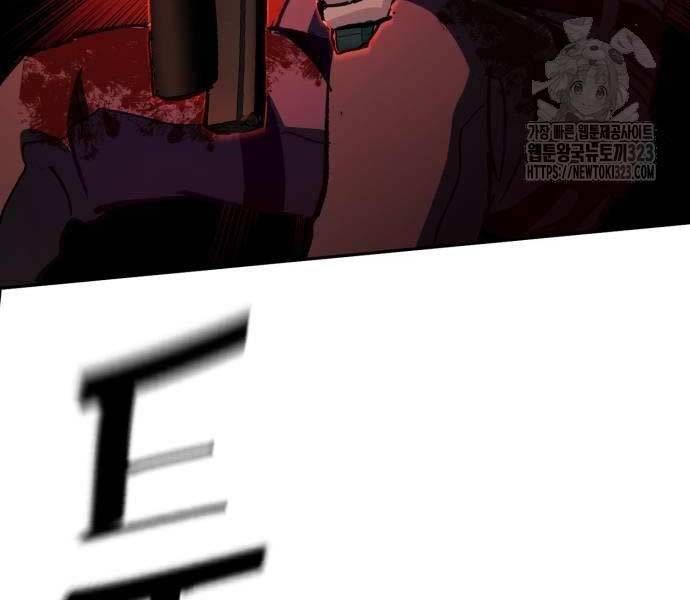 đọc truyện Bạn Học Của Tôi Là Lính Đánh Thuê Chương 173 ảnh 51 tại Thiên Thai Truyện