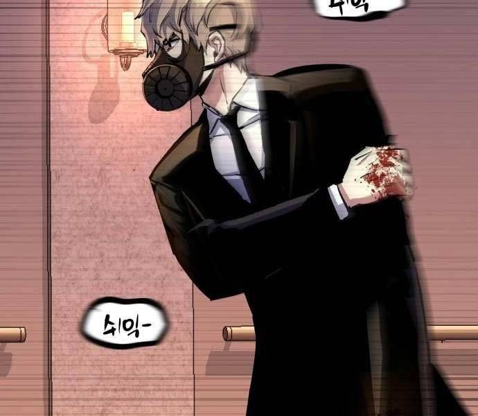 đọc truyện Bạn Học Của Tôi Là Lính Đánh Thuê Chương 173 ảnh 87 tại Thiên Thai Truyện