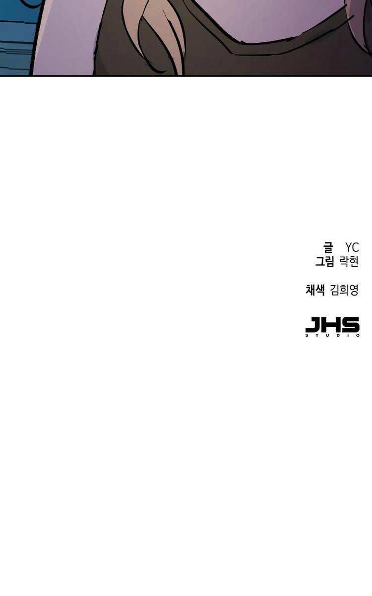đọc truyện Bạn Học Của Tôi Là Lính Đánh Thuê Chương 175 ảnh 127 tại Thiên Thai Truyện
