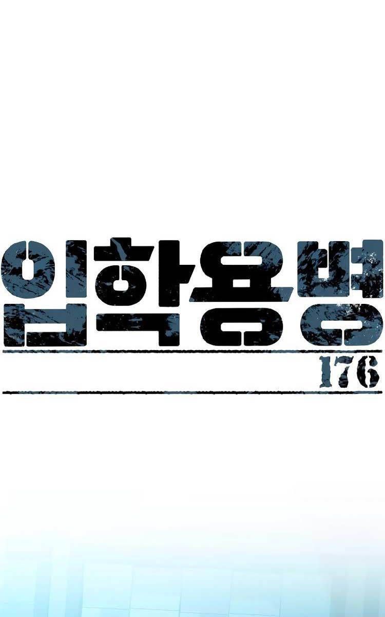 đọc truyện Bạn Học Của Tôi Là Lính Đánh Thuê Chương 176 ảnh 3 tại Thiên Thai Truyện