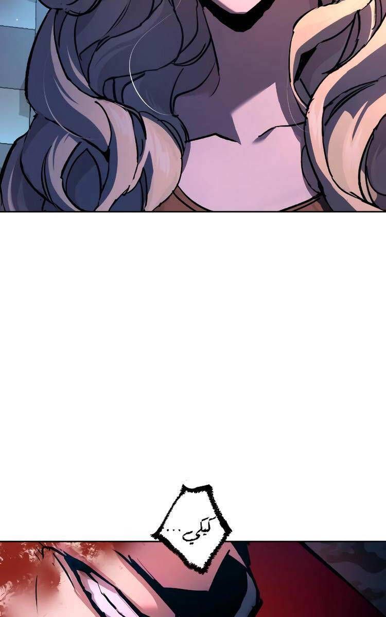 đọc truyện Bạn Học Của Tôi Là Lính Đánh Thuê Chương 176 ảnh 37 tại Thiên Thai Truyện