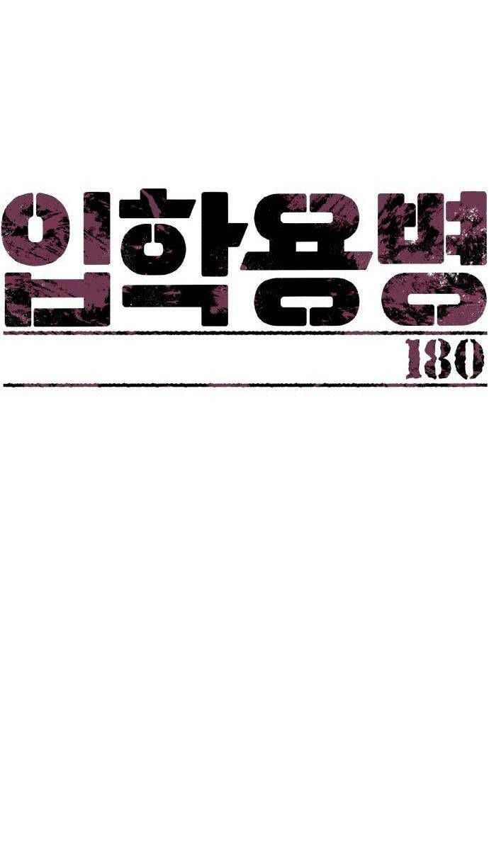 đọc truyện Bạn Học Của Tôi Là Lính Đánh Thuê Chương 180 ảnh 16 tại Thiên Thai Truyện