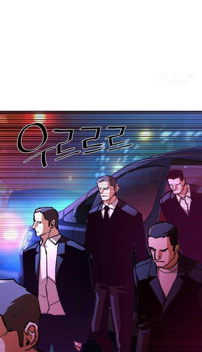 đọc truyện Bạn Học Của Tôi Là Lính Đánh Thuê Chương 180 ảnh 20 tại Thiên Thai Truyện