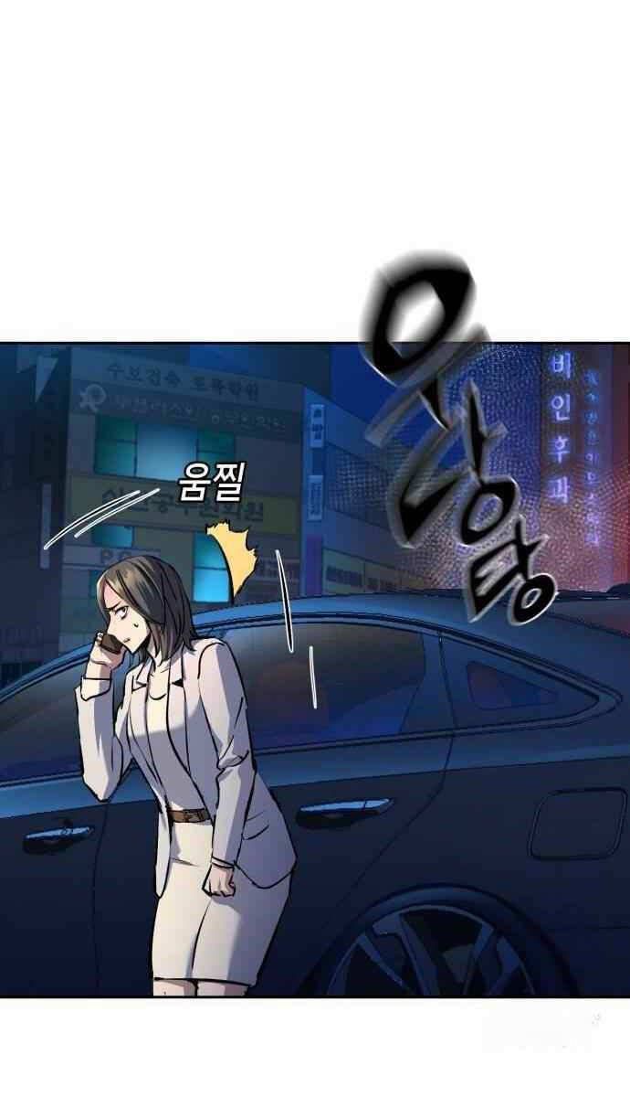 đọc truyện Bạn Học Của Tôi Là Lính Đánh Thuê Chương 180 ảnh 97 tại Thiên Thai Truyện