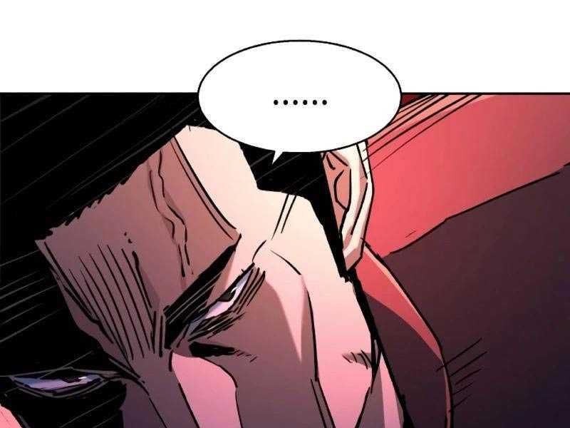 đọc truyện Bạn Học Của Tôi Là Lính Đánh Thuê Chương 188 ảnh 170 tại Thiên Thai Truyện