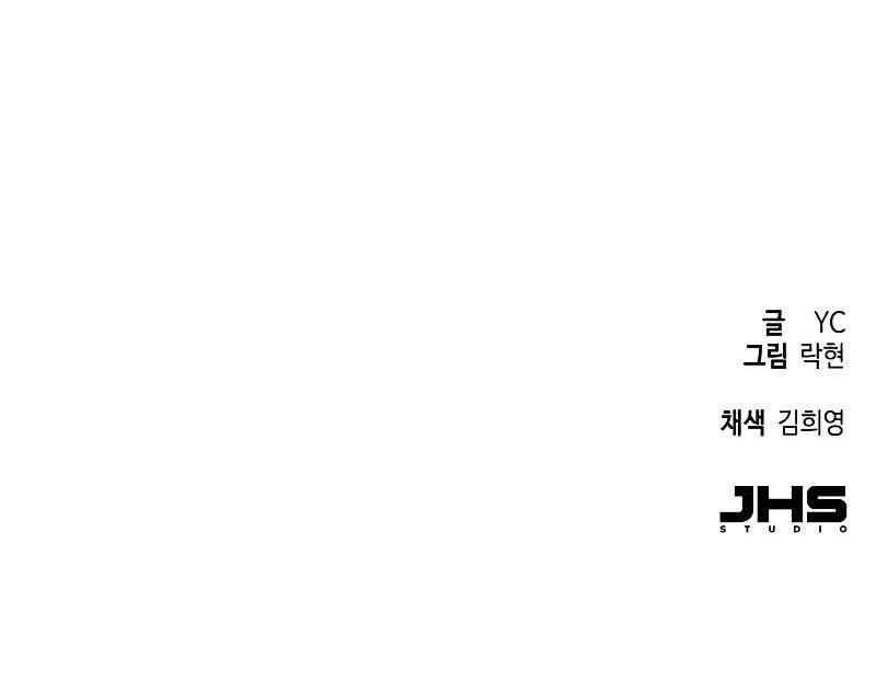 đọc truyện Bạn Học Của Tôi Là Lính Đánh Thuê Chương 190 ảnh 110 tại Thiên Thai Truyện