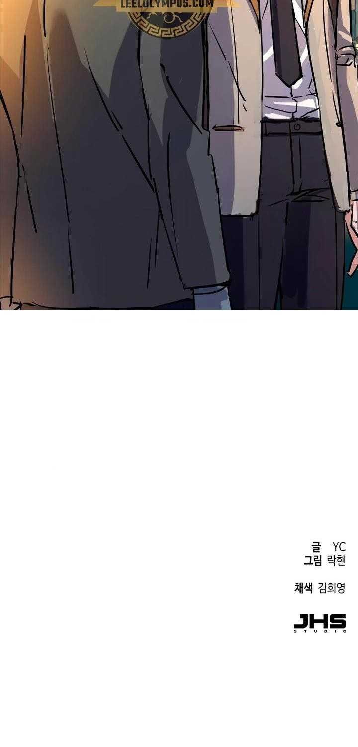 đọc truyện Bạn Học Của Tôi Là Lính Đánh Thuê Chương 193 ảnh 94 tại Thiên Thai Truyện