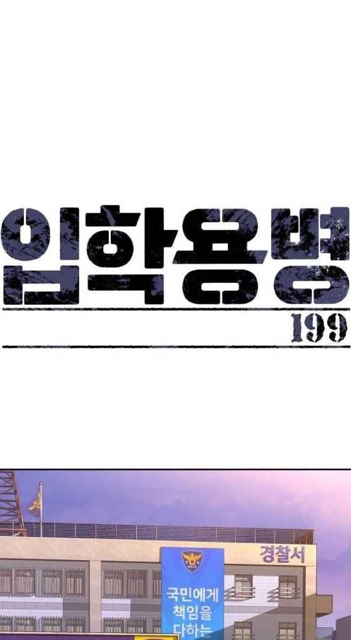 đọc truyện Bạn Học Của Tôi Là Lính Đánh Thuê Chương 199 ảnh 4 tại Thiên Thai Truyện