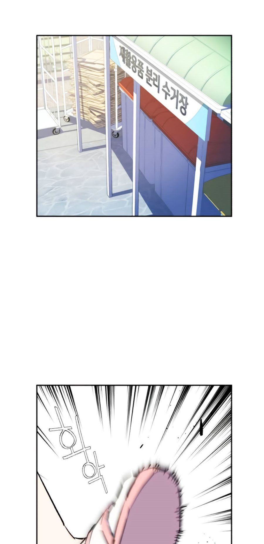 đọc truyện Bạn Học Của Tôi Là Lính Đánh Thuê Chương 2 ảnh 146 tại Thiên Thai Truyện