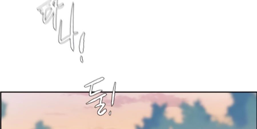 đọc truyện Bạn Học Của Tôi Là Lính Đánh Thuê Chương 2 ảnh 9 tại Thiên Thai Truyện