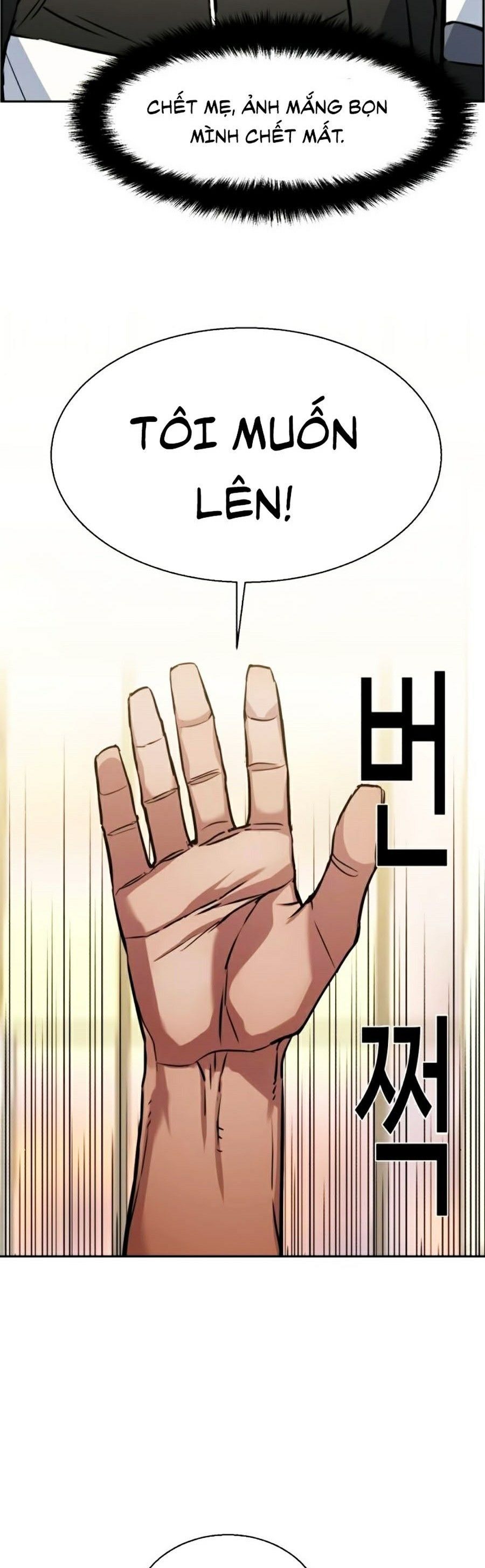 đọc truyện Bạn Học Của Tôi Là Lính Đánh Thuê Chương 26 ảnh 7 tại Thiên Thai Truyện