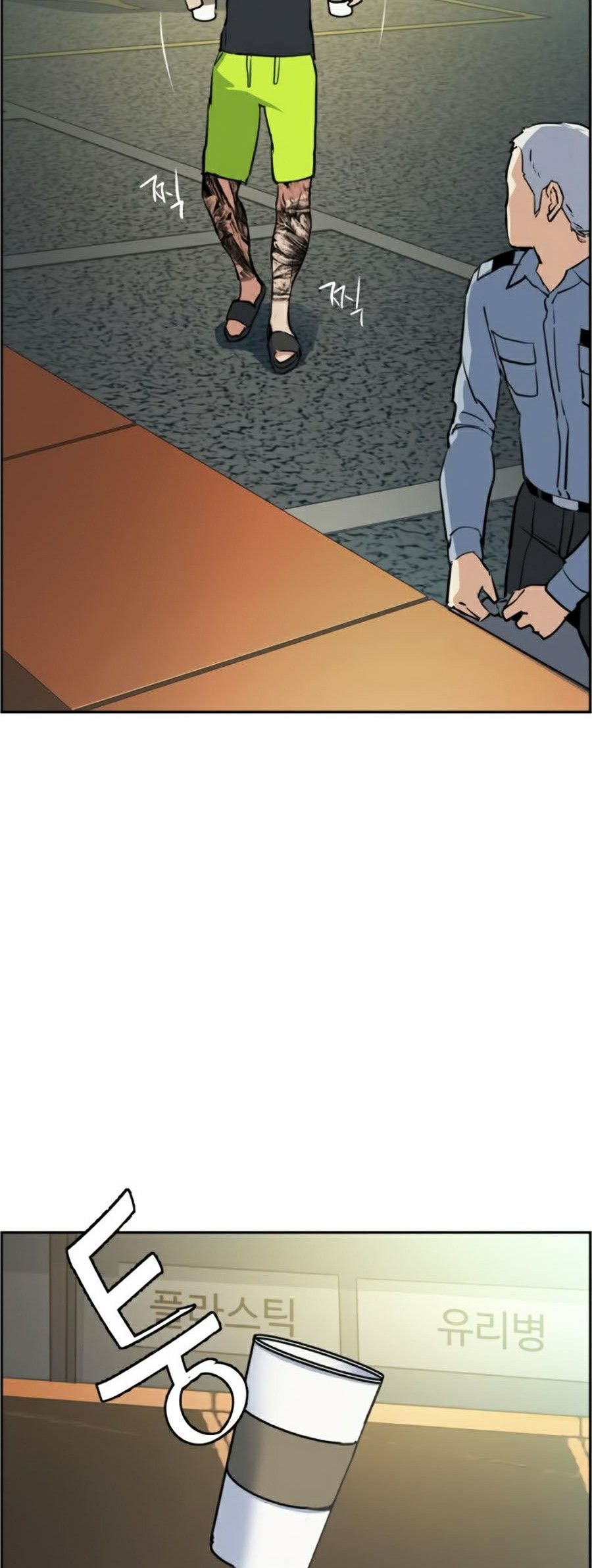 đọc truyện Bạn Học Của Tôi Là Lính Đánh Thuê Chương 28 ảnh 20 tại Thiên Thai Truyện